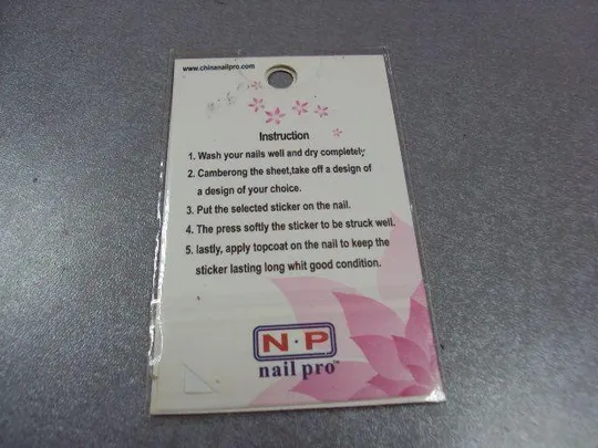 наклейки для декора ногтей звездочки №1784 З аукціону