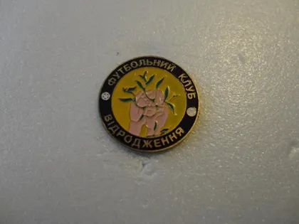 фото, Футбол. Значок ФК Відродження Киев, Украина .