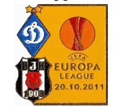фото, Динамо Киев - Бешикташ Турция Лига Европы 2011-12