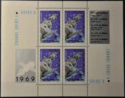 фото, Румыния Космос Союз-4-5 1969