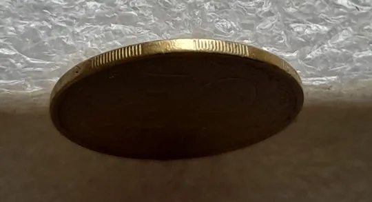 (7160) 50 копійок 1992 1АВм поворот (порушення соосності) (50 копеек 1992 брак сдвиг) Де купити