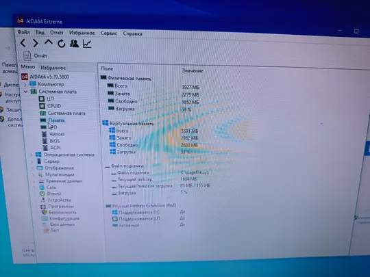 Материнська плата для ноутбука Lenovo ideapad 310-15IAP  (CG414 CG514 NM-A851 Rev:1.0) в робочому стані, в рмонті не була , протестована , все працює, на борту процессор Intel Celeron N3350. Інтернет-аукціон