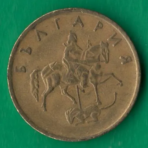 Купити 5 стотинок 1999 року Болгарія [КВ]