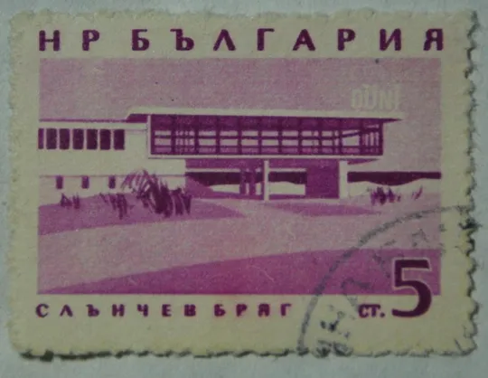 Болгария Архитектура Ціна