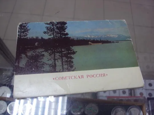 набор открыток мончегорск 1977 16 шт №1680 Інтернет-аукціон