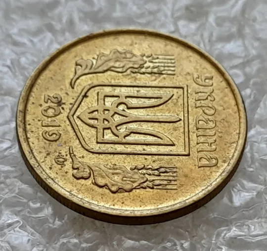 (6834) 10 копійок 2019 різновид викрошок і розколів на аверсі (10 копеек 2019 брак) Продаж