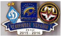 фото, Футбол значок Динамо Киев - Металлург Запорожье Премьер-Лига  2015-2016