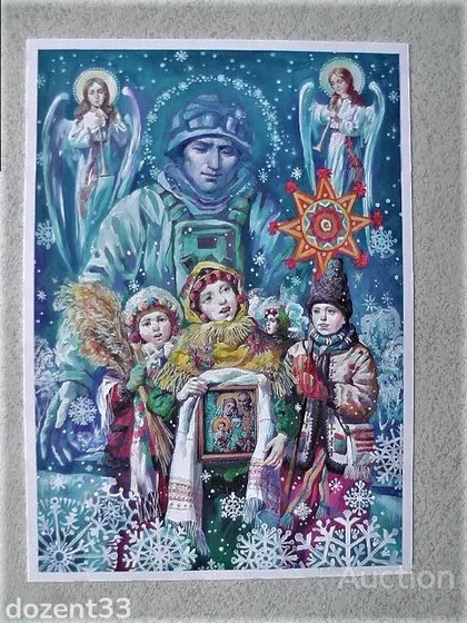 фото, Поштова картка " З Різдвом! "