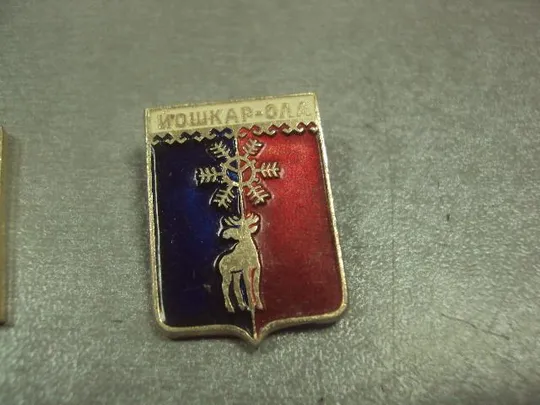 Купити знак герб йошкар-ола лот 2 шт №12100