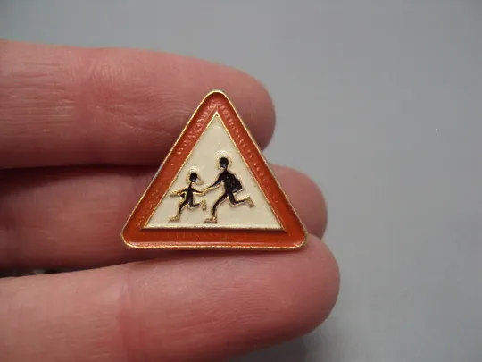 Купити Знак транспорт Дорожный знак ПДД ГАИ ссср Предупреждающие знаки Осторожно Дети №17280