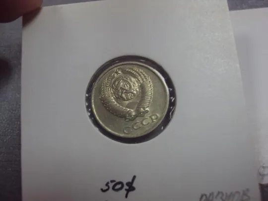 монета ссср 10 копеек 1982 федорин №154 разновид лот 3 шт №5179 Характеристики