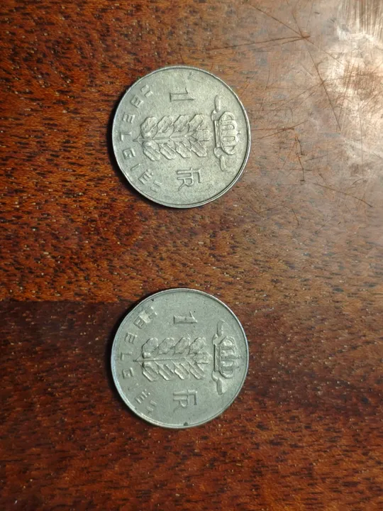 Купити Бельгія 1 франк 1972 BELGIË