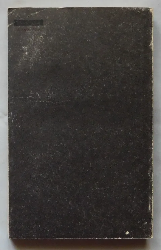 Купити Книга - Готується вбивство... - Сучасний український детектив - 1991 рік