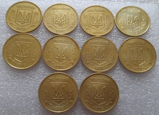 (480) 25 копійок 1992 2БАм зминання елементів зображення на аверсі - 10 монет одним лотом (25 копеек 1992 2БАм брак) Ціна