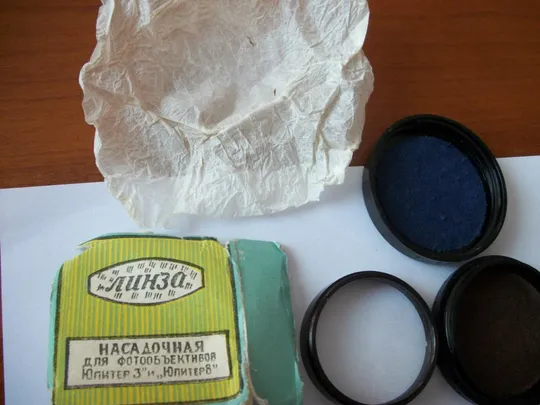 Насадочная линза 40,5x0,5, +2 , к объективу Юпитер-3. Как Нов, оригинальный, весь комплект. Цена Мин Ціна