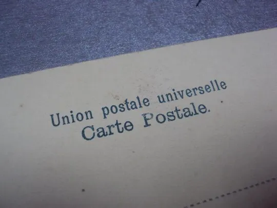 открытка хельсинки №1210 З аукціону