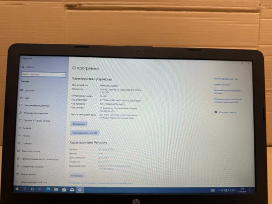 1542 HP 250 G6 15.6&quot; i5-7200u FHD 2.5Ghz / 16Gb / 240ssd / WebCam + блок живлення в Україні