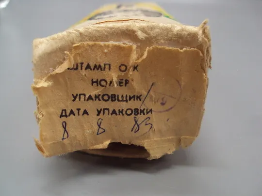 Коробка ложки столовые завод имени Малышева коробочка для столових приборів №18619в Недорого