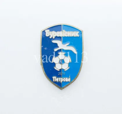 фото, Футбол. Значок ФК Буревестник Петрово,  Кировоградская область Украина.
