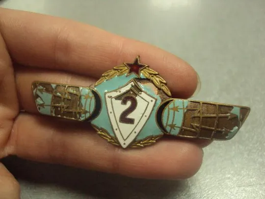 знак классность оператор ртв радиотехнические войска 2 класса ссср №Ж8815 Де купити