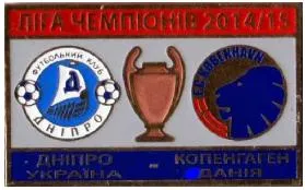 ФК Днепр Днепропетровск - Копенгаген Дания Лига Европы 2014-15 Ціна