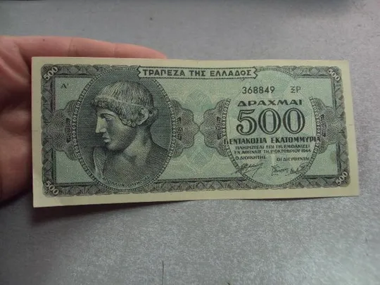 Купити банкнота греция 500 миллионов драхм 1944 №376