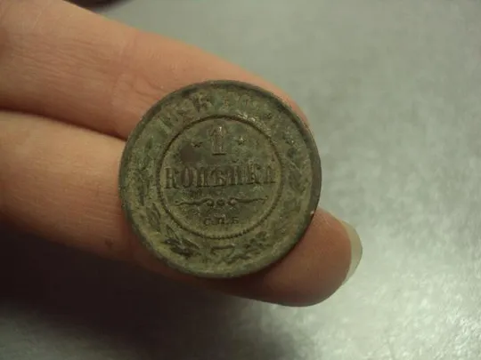 монета россия 1 копейка 1895 №733 Де купити