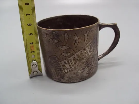 Купити Подстаканник на память Варшава листья plewkiewicz w warszawie высота 5,9 см, диаметр 6,6 см №13655