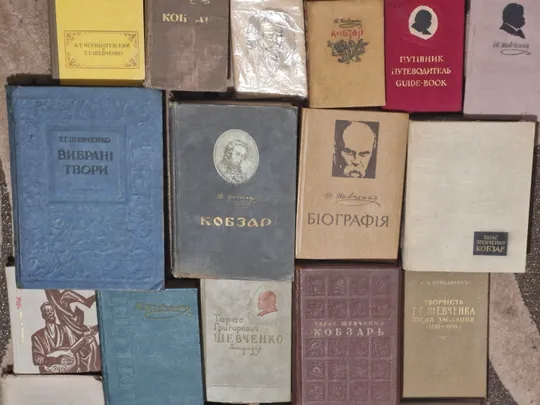 Тарас Шевченко 1949-91г от 200 до 8000 грн - Кобзарь Биография и прочее З аукціону