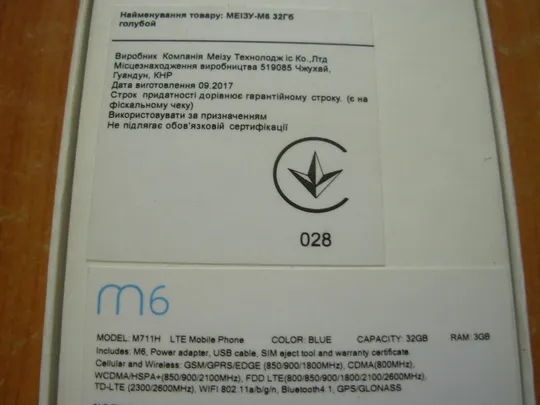 Коробки для телефонів Meizy,Huawei,Vivo. Продаж