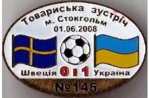 фото, футбол Серия "Все матчи сборной Украины" матч №145 ШВЕЦИЯ - УКРАИНА тм 2008