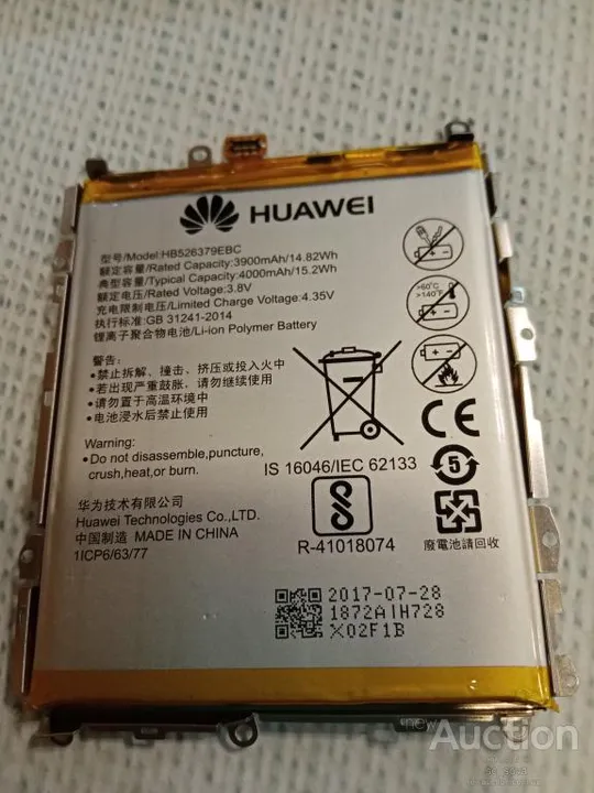 Купити Huawei Y6 Pro TIT-U02 аккумулятор