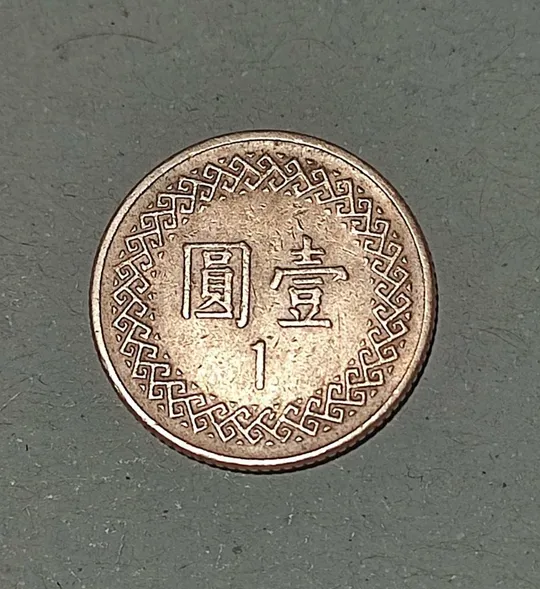 Купити Тайвань 1 доллар 1984 год