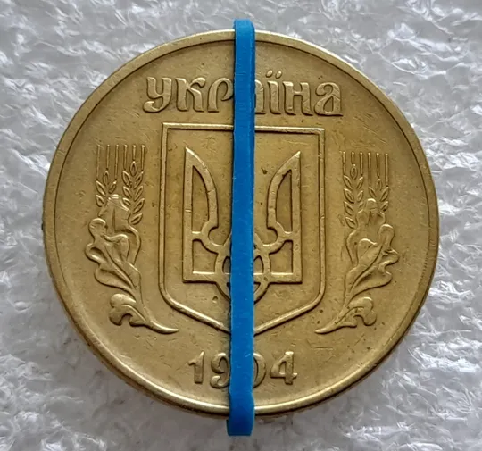 Купити (2526) 50 копійок 1994 1.1АЕк поворот (порушення соосності) (50 копеек 1994 1.1АЕк брак сдвиг)