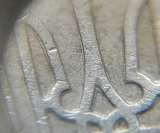 (982) 10 копійок 2005 гарне зминання елементів зображення на аверсі (10 копеек 2005 брак) Де купити