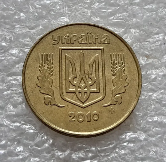 (5324) 25 копійок 2010 1ЕБм (25 копеек 2010 1ЕБм) Ціна