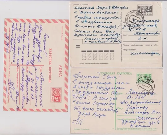 ОКТЯБРЬ = 13 ДМПК 1959 - 1987 г. =  п/п Інтернет-аукціон