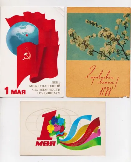 фото, 1 ТРАВНЯ - 1 МАЯ = 1976, 1980 р. = ЩЕДРИН, БЕЛОЗЕРОВ, ЛЮБЕЗНОВ = п/п = 3 шт. ==