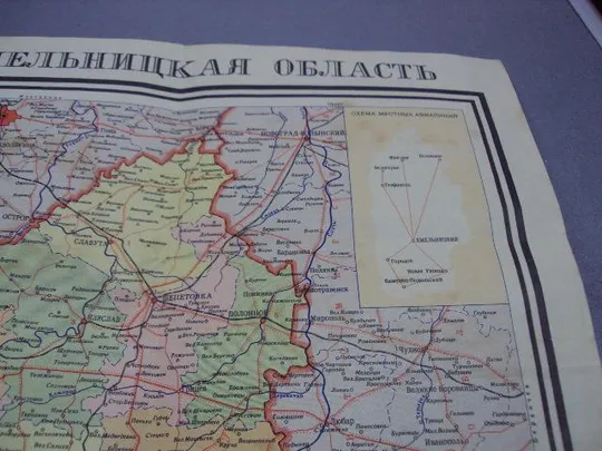 карта хмельницкая область 1970 москва №5264 З аукціону