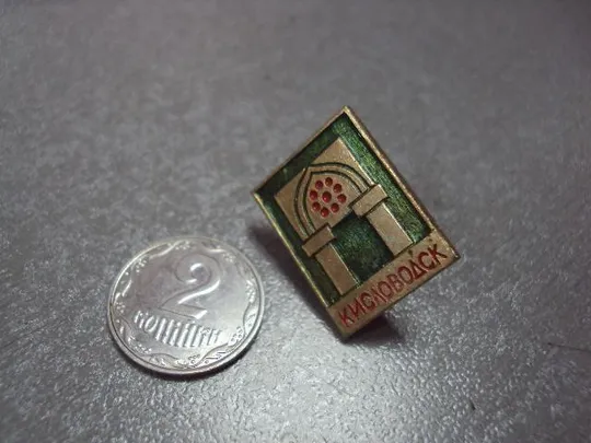 знак кисловодск архитектура №10882 Ціна