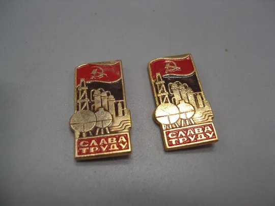 Купити Знак Слава труду ссср лот 2 шт №17533