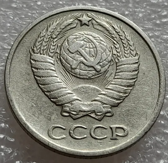 (8065 зн) 10 копеек 1962 СССР Недорого