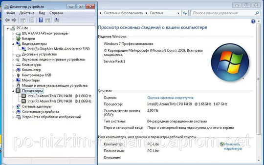 Ноутбук Asus Eee PC 1001px- 10,1&quot; - 2 Ядра - Ram 2Gb - HDD 160Gb - Ідеал ! Продаж