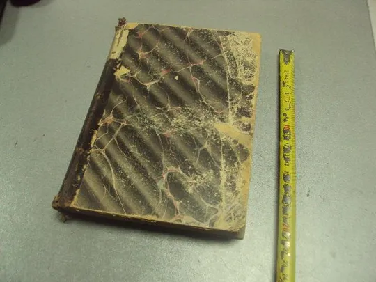 Купити книга русские писатели после гоголя ореста миллера том 2  №183