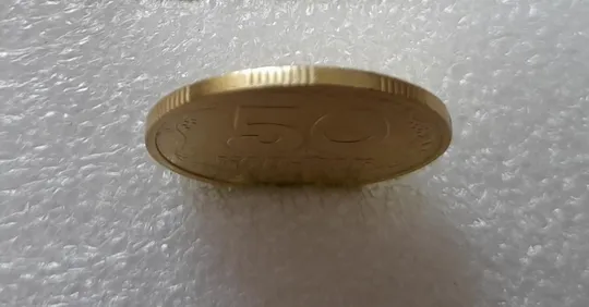 (2628) 50 копійок 1992 1ААс поворот (порушення соосності) (50 копеек 1992 1ААс брак) Де купити