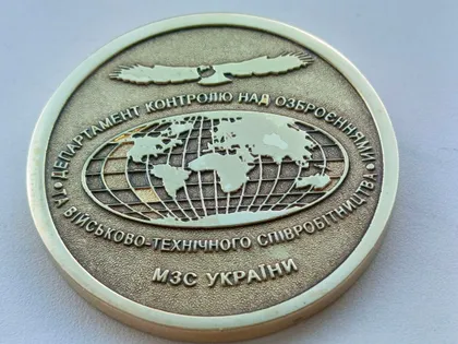 фото, Відзнака , Україна , номер 53 , ДЕПАРТАМЕНТ НАД ОЗБРОЄННЯМ ВІЙСЬКОВО - ТЕХНІЧНОГО СПІВРОБІТНИЦТВА МЗС УКРАЇНИ