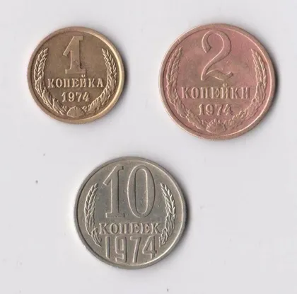 фото, 1, 2 и 10 коп. = 1974 г. = СССР #