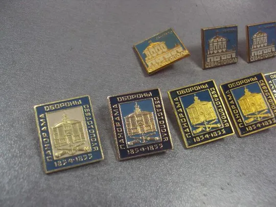 Купити знак севастополь панорама лот 13 шт №171