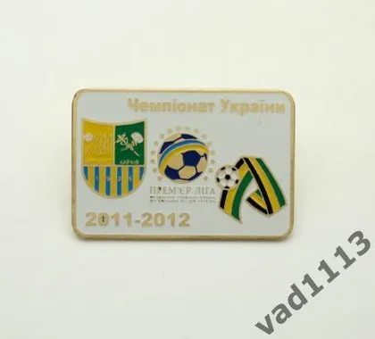 фото, Футбол значок  Металлист Харьков - ФК Александрия Премьер-Лига 2011-2012