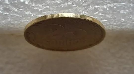 (5942) 25 копійок 1992 2ААм царапини штемпеля в році карбування (25 копеек 1992 2ААм перепутка брак) Недорого